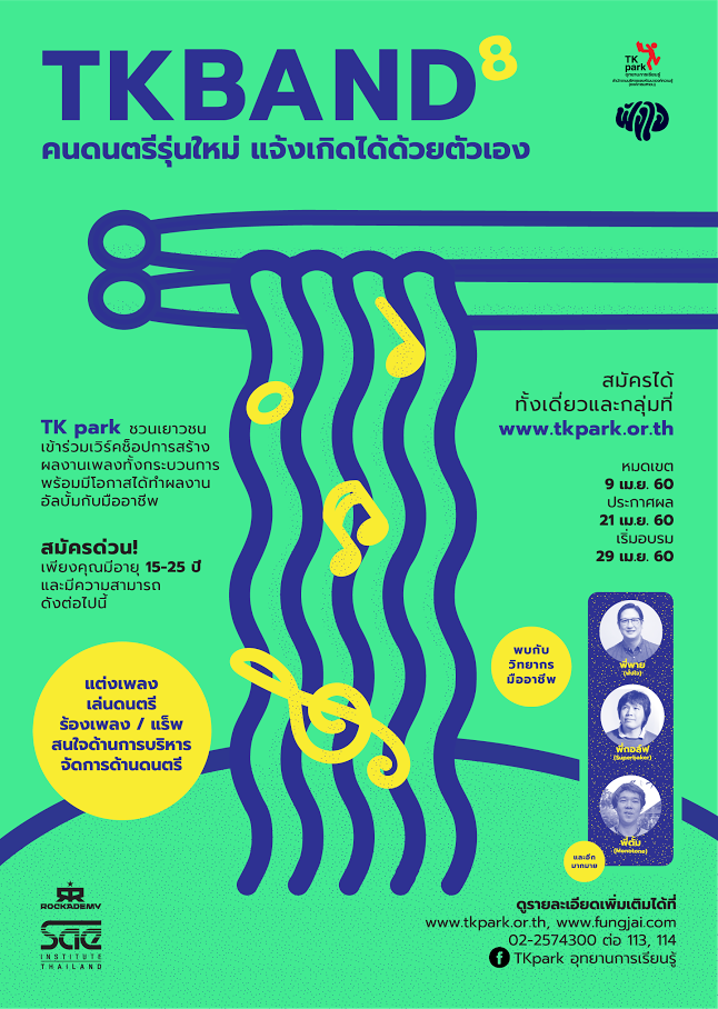 17155167_614304972092334_584285823412014247_n