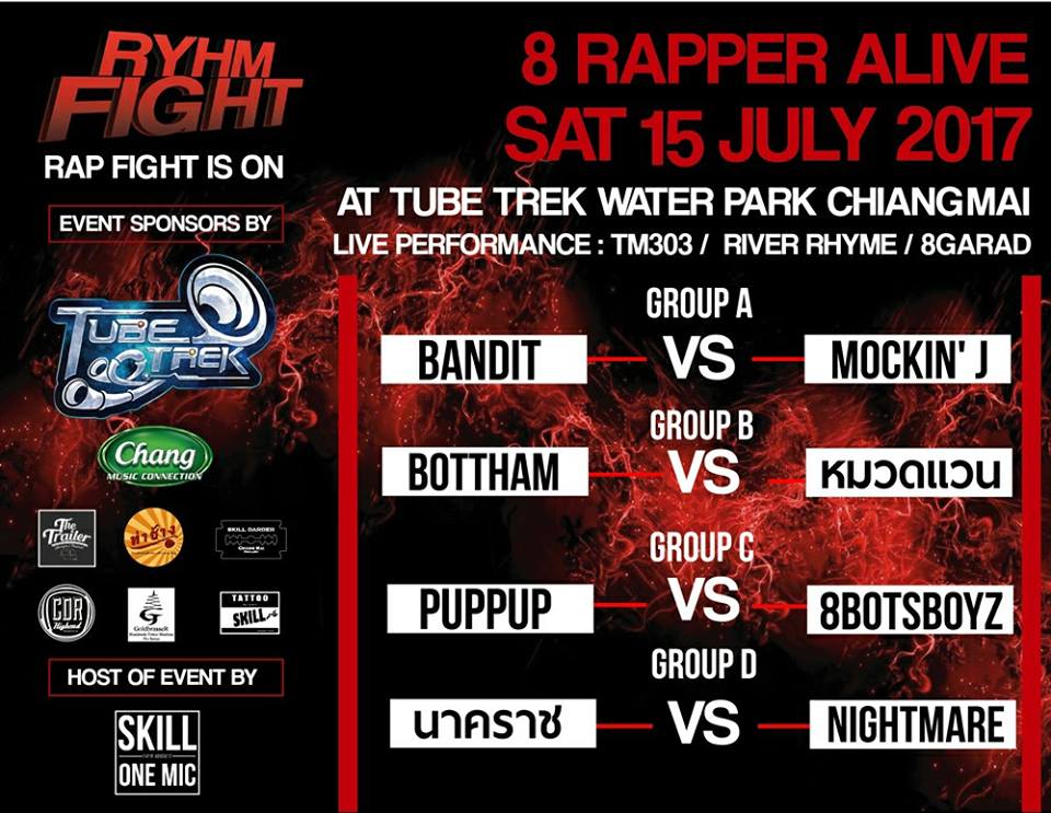 rhymfight002