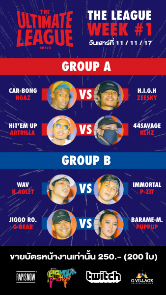 Match 1