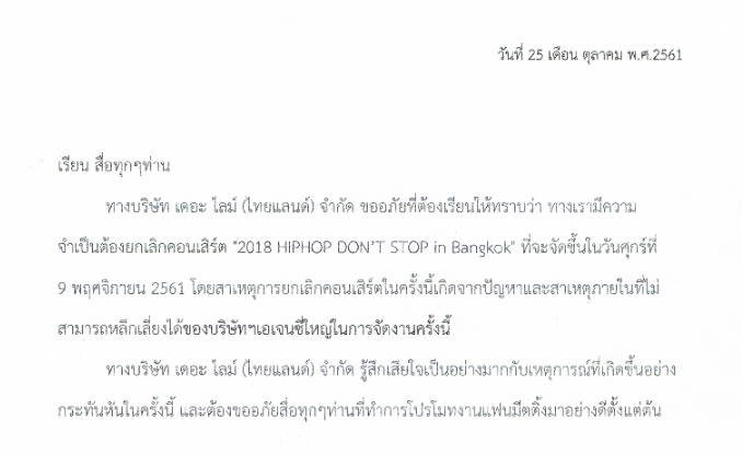 Screen Shot 2561-11-01 at 1.09.11 PM