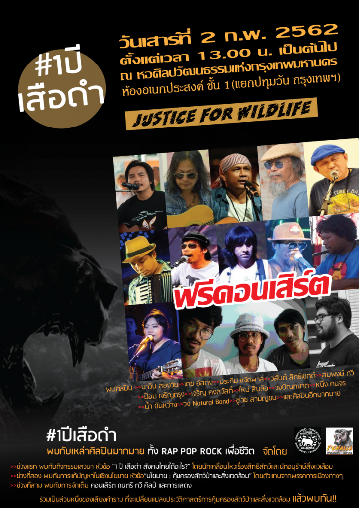 50451981_2228466930554054_1954046258087723008_o