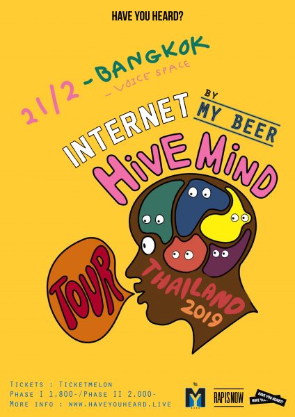 The internet Poster-02