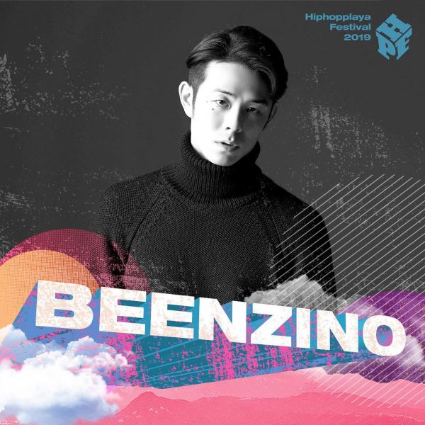 BEENZINO_HPPL