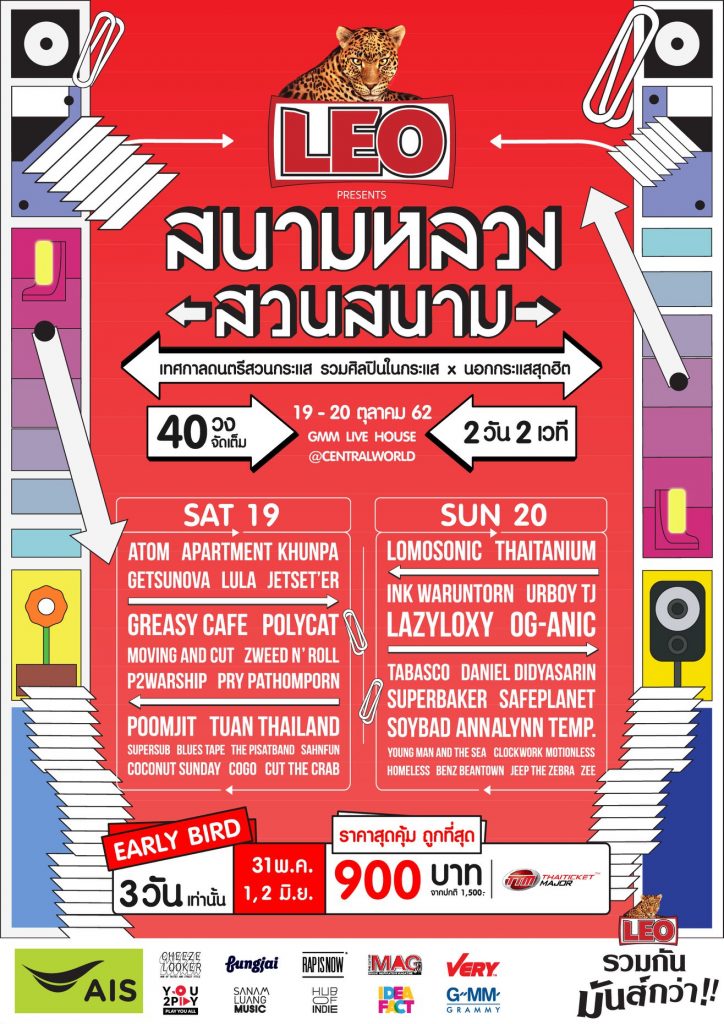 59768920_2154928091229140_4304794494705860608_o